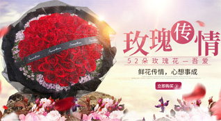 广东汕尾市海丰县梅陇农场船路管区鲜花速递